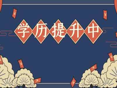 計算機網(wǎng)絡技術 就業(yè)趨勢（計算機網(wǎng)絡技術就業(yè)方向及前景）